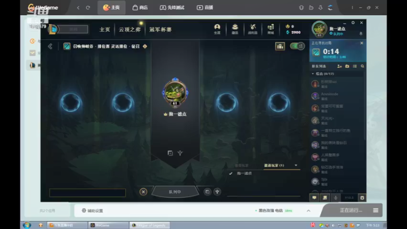 【2022-03-27 17点场】用户53872586：辅助一般般啦