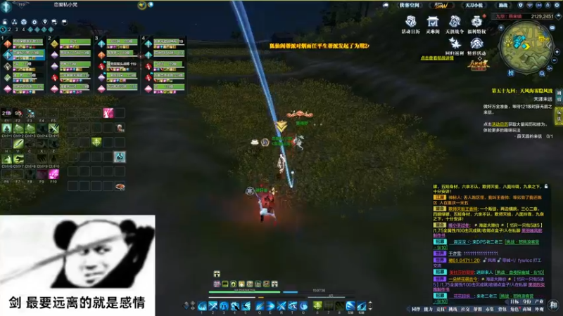 【2022-03-27 01点场】是猫久啊：猫久：封印解除，战神归来
