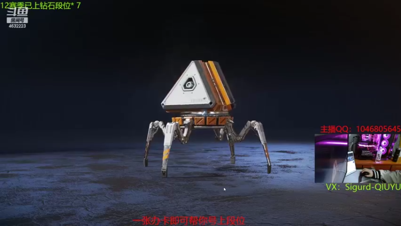 【2022-03-29 19点场】睿智的阿聪QVQ：给粉丝打勋章任务！