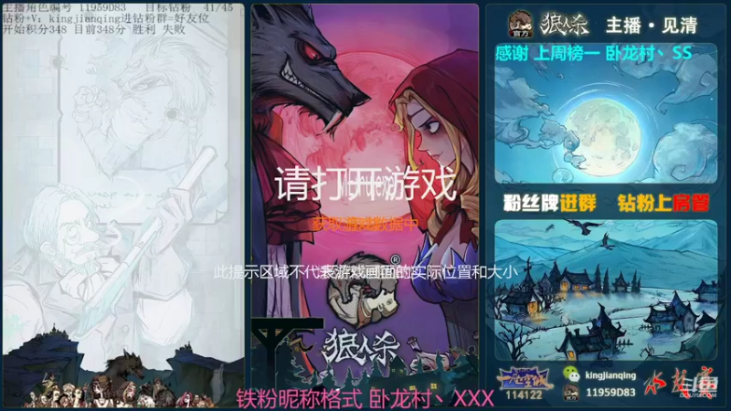 【2022-03-29 16点场】见清king：还是那个追梦少年，
#狼人杀官方#