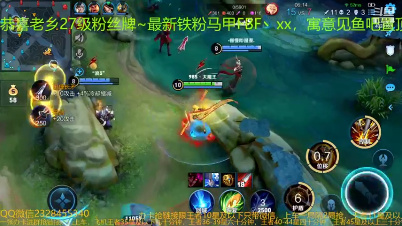 【2022-03-30 15点场】FBF丶飞总：国服猴子一张办卡永久上车