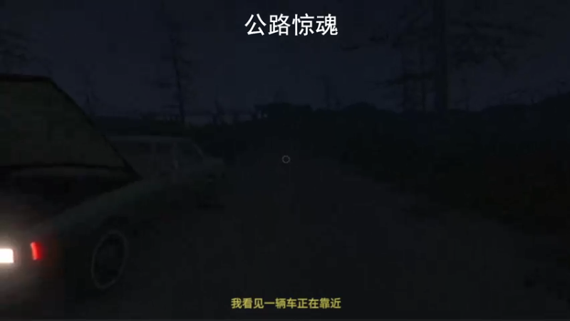 【2022-03-30 11点场】琼斯小卫：日本惊悚新游《异界》首播~胆小勿入