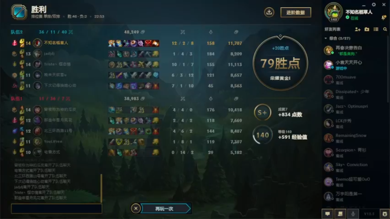 【2022-03-29 21点场】MQ丶一流稻草人三界：三盖：稻草王中王。一年更比一年强！