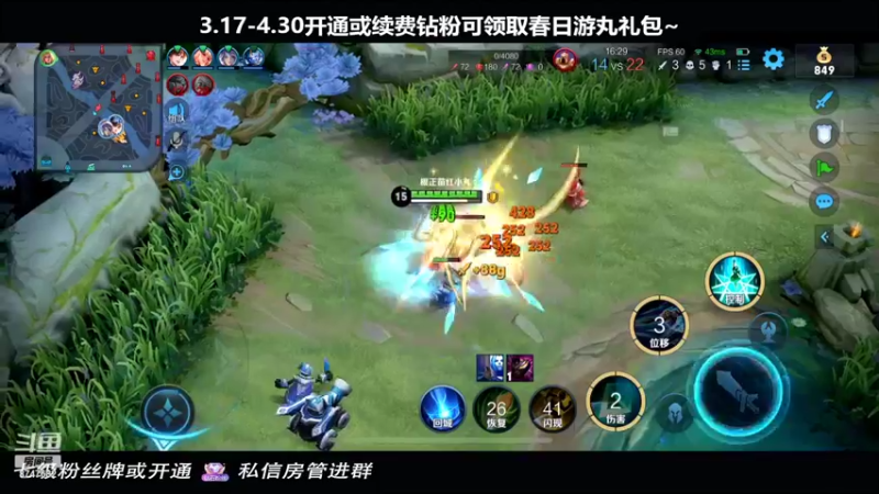 【2022-03-30 21点场】小乃丸：诺角炮幕丸百星五排