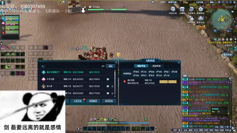【2022-03-28 22点场】是猫久啊：猫久：封印解除，战神归来