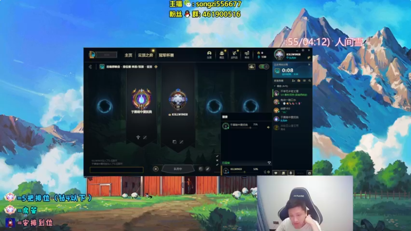 【2022-03-30 05点场】douyu丶松子：蛮王：版本最强上单 选到=包赢