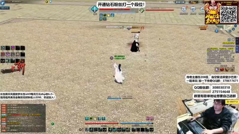 【2022-03-30 00点场】最恶之劍：晚上好！全职论剑启动！