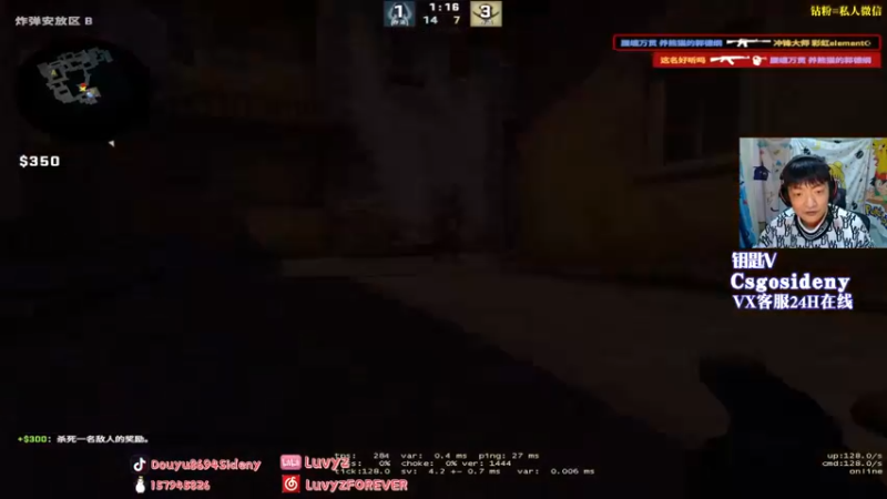 【2022-03-30 01点场】Sideny蛇：【8694】钻粉助力一下我好吗~