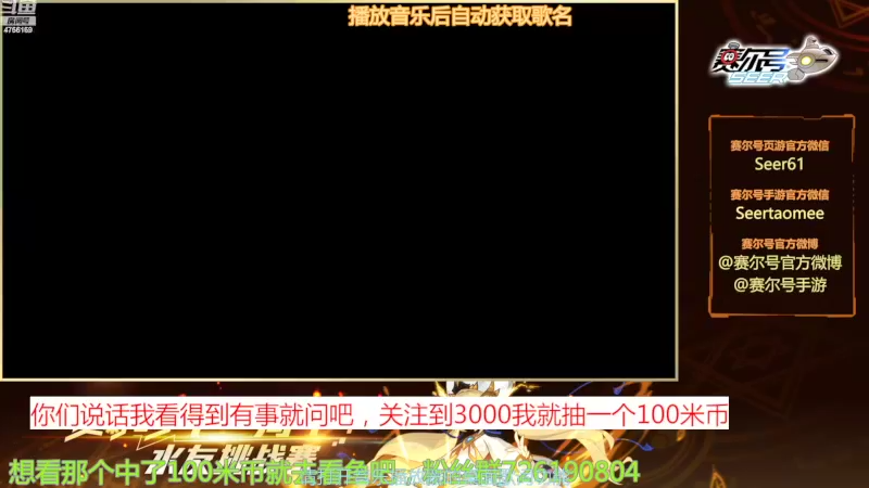 【2022-03-29 08点场】赛尔王007：赛尔号PVE和PVP