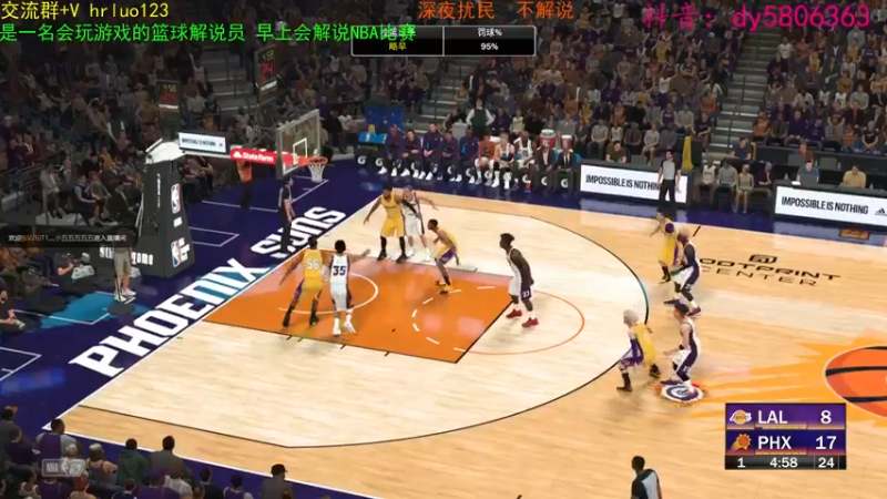【2022-03-30 00点场】91斧王娱乐NBA解说：金牌篮球水友联盟解说员