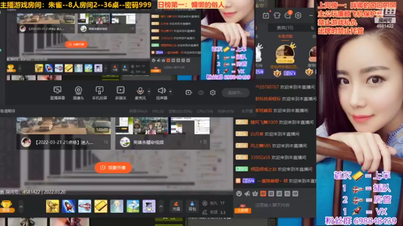 【2022-03-27 18点场】迷人的卿姐姐i：超级粉碎团冲冲冲，~~