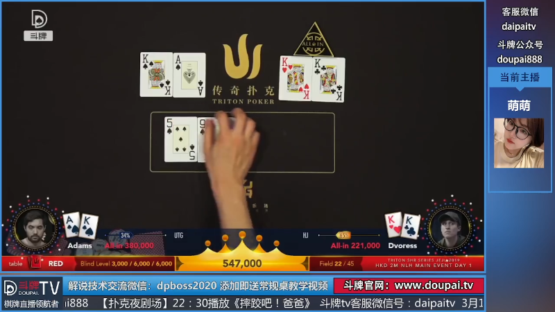 【棋牌娱乐】斗牌TV的精彩时刻 20220330 00点场
