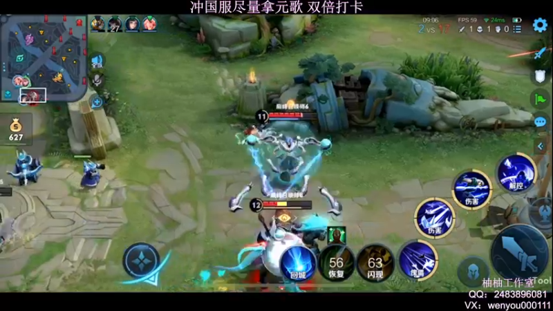 【2022-03-30 00点场】温柚：【温柚】巅峰赛2400分！冲国服元歌