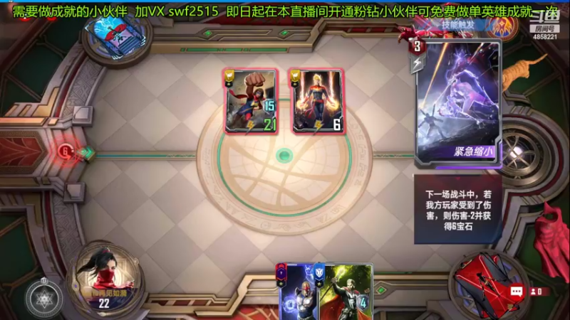 【2022-03-30 08点场】再見如漪：生活不易 祝你顺利！