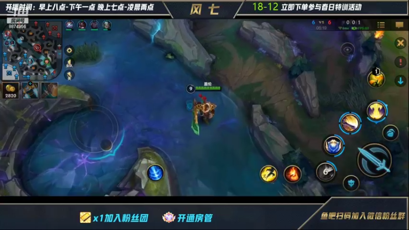 【2022-03-30 01点场】风七丶丶：新版本通塔流永不打团盖伦