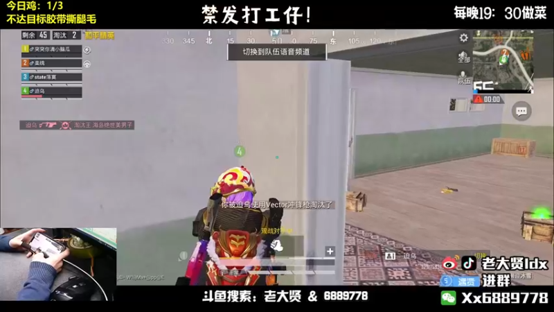 【2022-03-30 21点场】老大贤：国服雷神：带你看遍海岛上的小姐姐