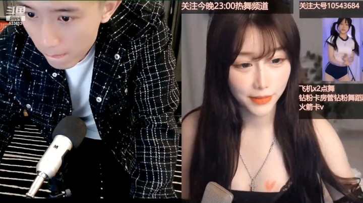 博哥和美女连麦，美女很好看啊