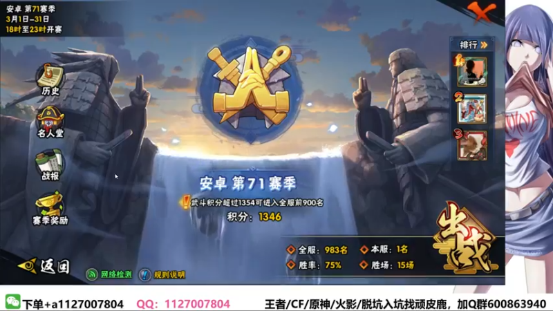 【2022-03-30 10点场】小仙男追命：追命:《早上好》