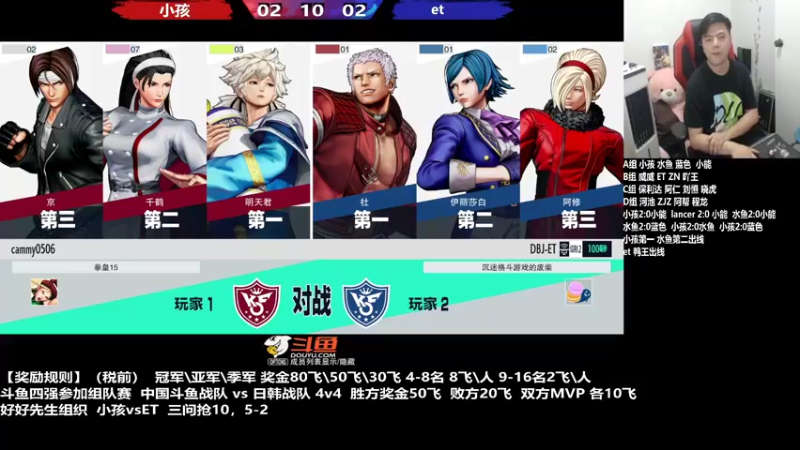 【2022-03-29 21点场】游天堂：小孩曾卓君：今晚拳皇15斗鱼杯