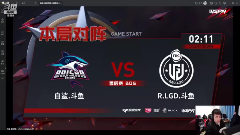 【2022-03-27 18点场】Wn99吴南：今晚看看BS vs LGD