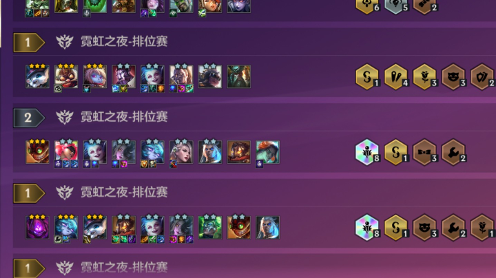 金铲铲之战～刺激翻盘