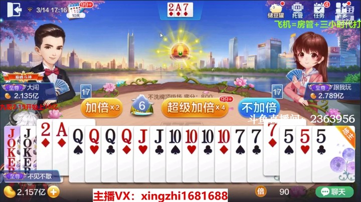 4133不洗牌：这牌没话说，挑不出一点刺！