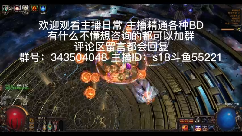 流放之路日常279