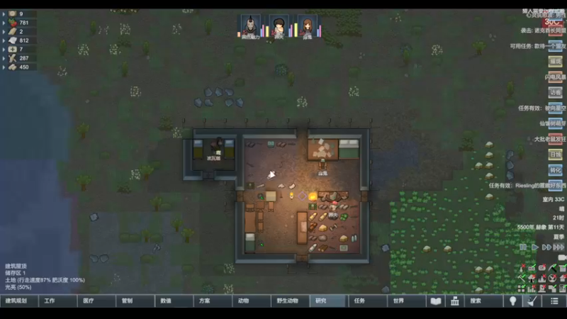 【2022-03-29 18点场】雨龙哉：环世界 崩盘之人菜瘾大