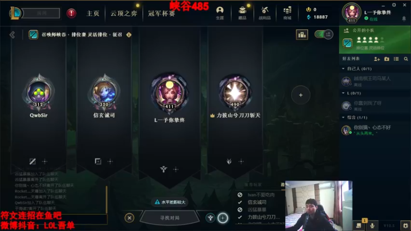 【2022-03-30 17点场】吾单丶丶丶：峡谷465分  冲王者