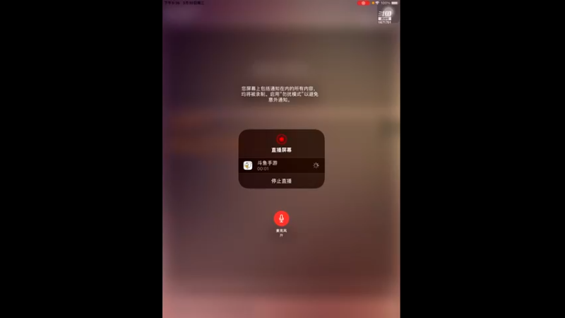【2022-03-30 17点场】天地癞子丶斗神主播187：【S19赛季】新赛季报名，安卓苹果都可以