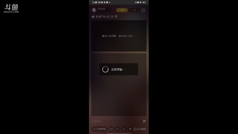 【2022-03-30 12点场】不说话是兔比：不回弹幕是脚