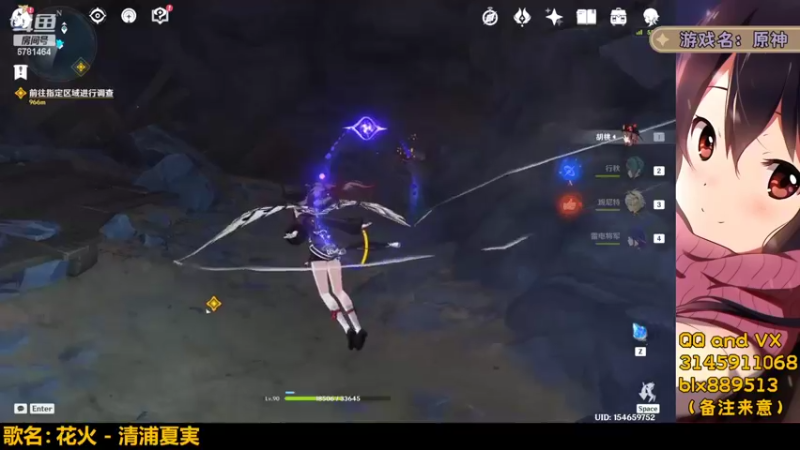 【2022-03-30 15点场】小雫shizuku：2.6新版本 层岩巨渊开放