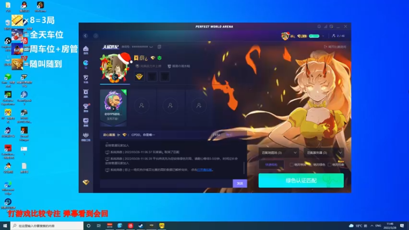 【2022-03-28 11点场】沫爷Q3Q：完美C+有车位！欢迎上车哦~