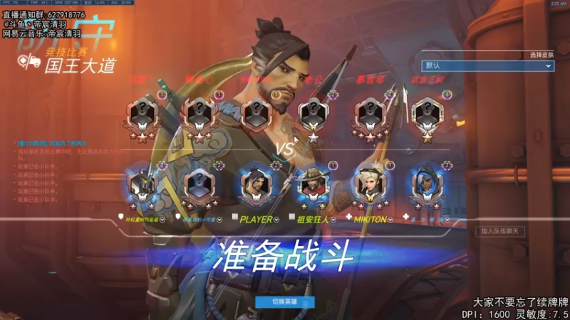 【2022-03-30 02点场】丶帝宸清羽：【清羽】一把弓丶五百强