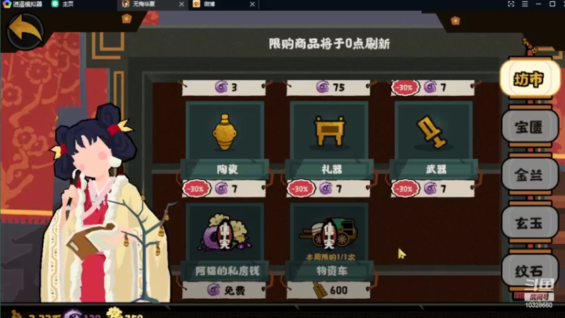 【2022-03-28 04点场】BOXhermit：快乐就完事了 10328660