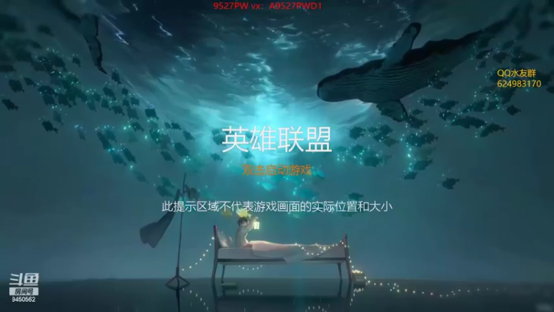 【2022-03-28 19点场】章发财丶：大家晚上好！ 9450562