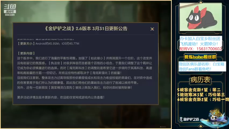 【2022-03-30 19点场】白教练与柳bobo：练：大师宗师王者渡劫来学习！