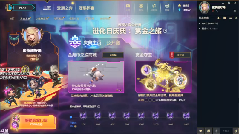 【2022-03-29 22点场】蜜茶Aimee：有车位❤PUBG/海上狼人杀224234