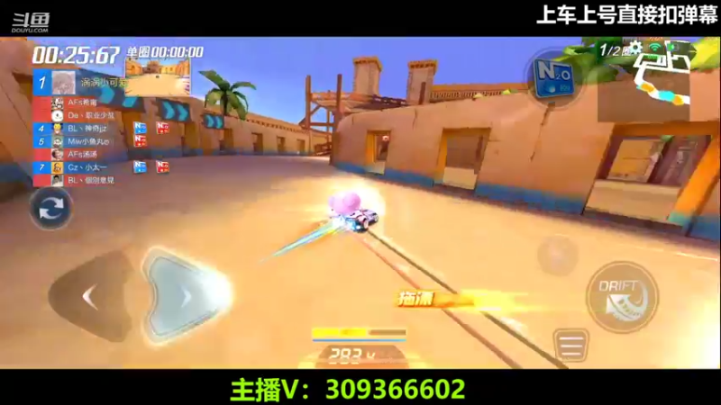 【2022-03-27 12点场】莱斯o：谢谢李哥29级牌子大力支持