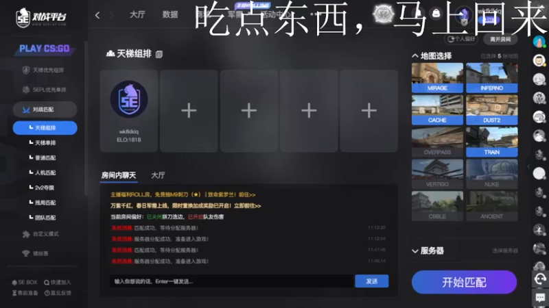 【2022-03-29 12点场】娱乐玩家隐为：我们不是老六，我们是自由人