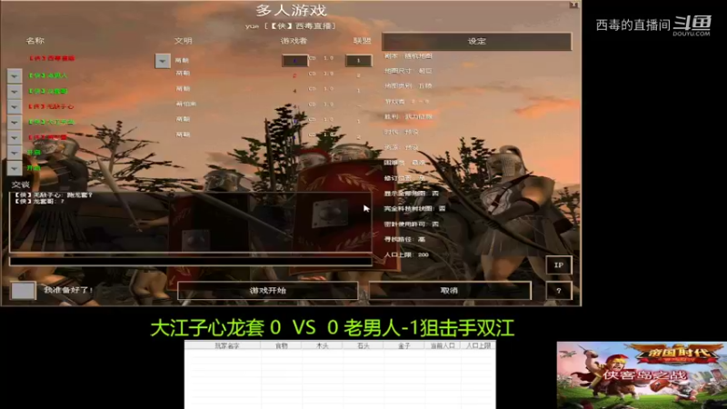 龙套组3：1大哥组