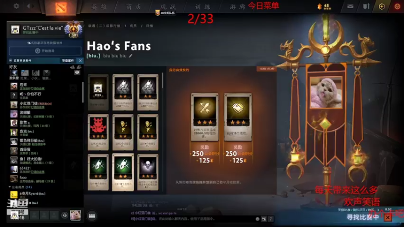 【2022-03-26 14点场】GTzzz剃头与植发共存：天梯如逆水行舟-不进则退