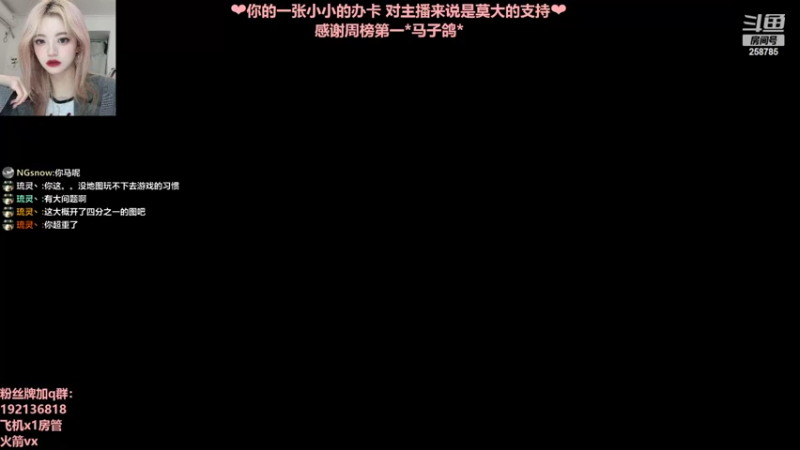 【2022-03-29 17点场】阿瑞娅Aria：阿瑞娅❤艾尔登法环老头环