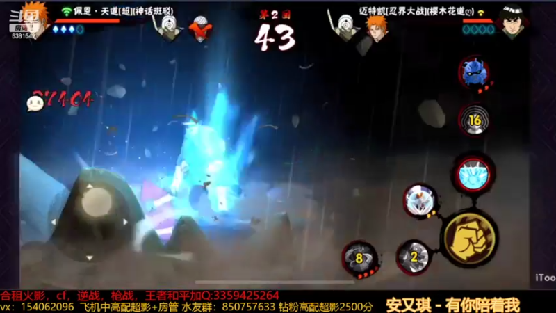 【2022-03-23 17点场】无心Modody：无心：超影猛冲~