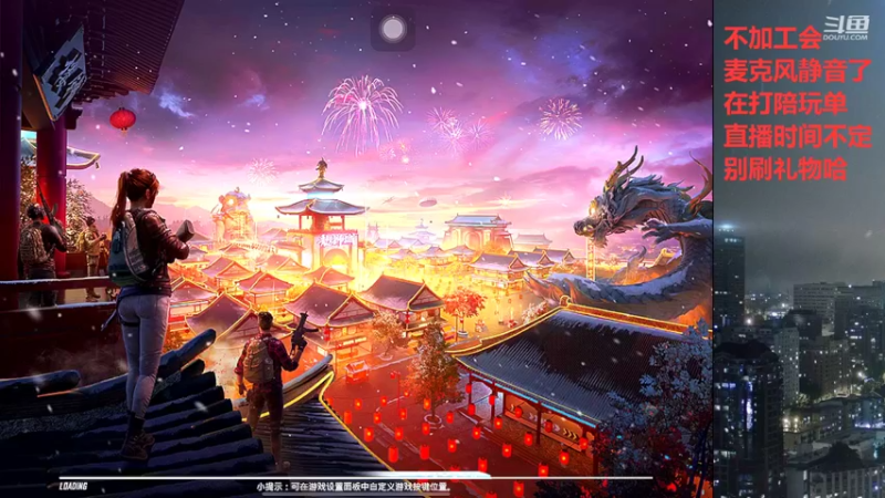 【2022-03-29 21点场】小嘻QAQ：运营吃鸡~ ~