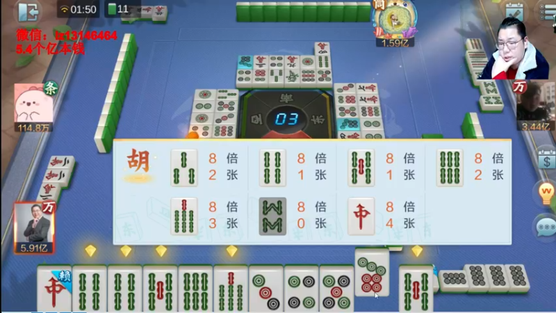 【2022-03-30 01点场】雷疯小叔：5亿了，10亿还远么！