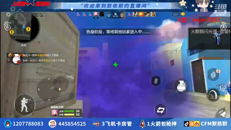 【2022-03-29 22点场】默依默：【29号火力团队比赛冲】