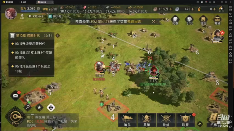 【2022-03-30 11点场】白教练与柳bobo：万氪大佬帮忙免费开荒
