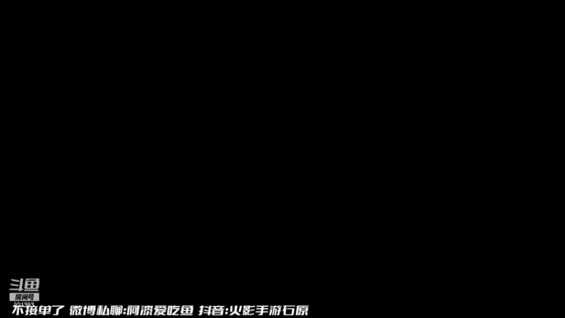 【2022-03-30 12点场】爱吃鱼的石原：石原：月底猛冲！