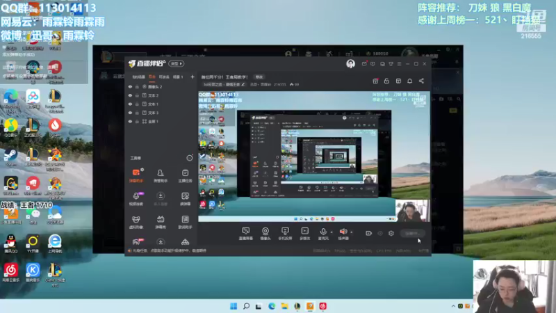 【2022-03-30 08点场】迅哥丶雨霖铃：首位两千分！王者局教学！